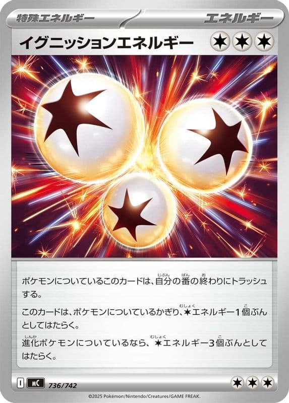 Ignition Energy