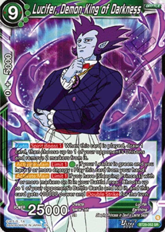 Lucifer, Demon King of Darkness
