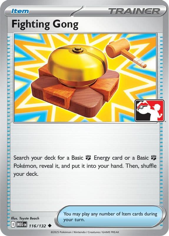 Fighting Gong (Fighting Gong)