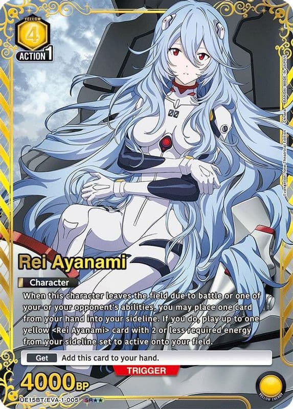 Rei Ayanami (SR**)