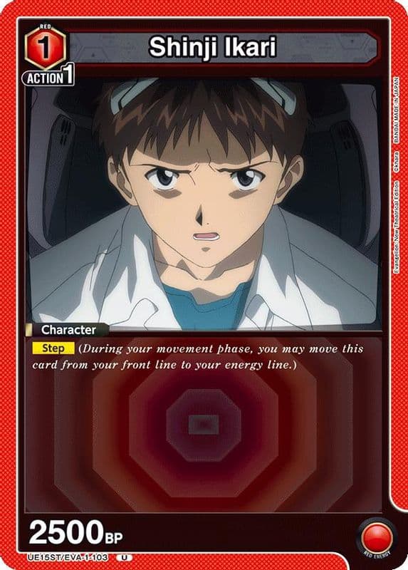 Shinji Ikari