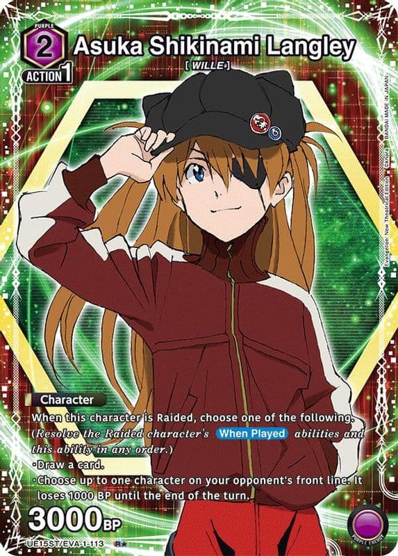 Asuka Shikinami Langley (R*)