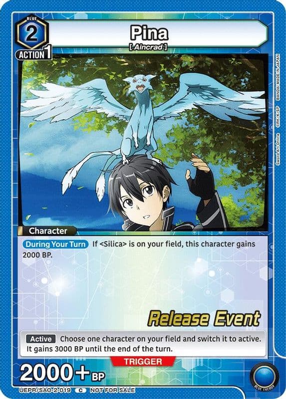 Pina (Release Event)