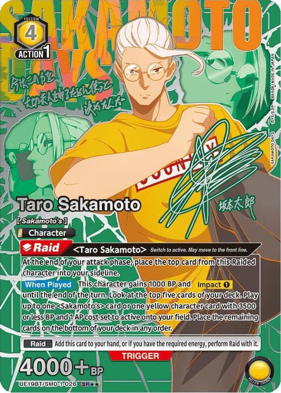 Taro Sakamoto (SR**)