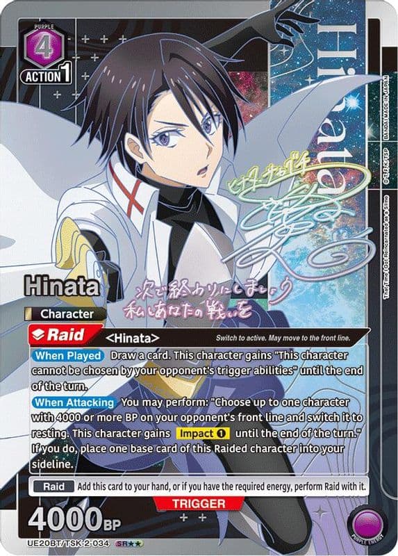 Hinata (SR**)
