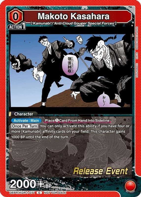 Makoto Kasahara (Release Event)