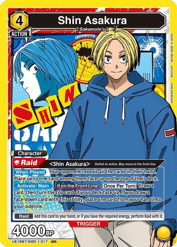 Shin Asakura