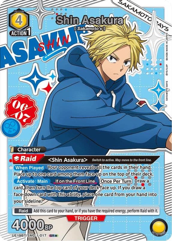 Shin Asakura (SR*)
