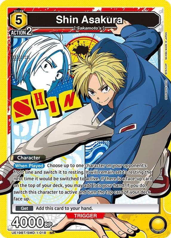 Shin Asakura
