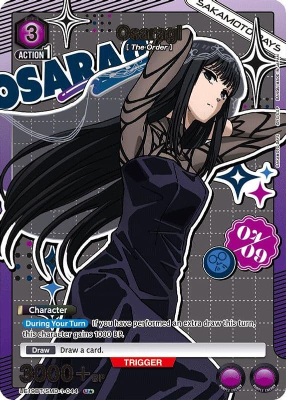 Osaragi (U*)