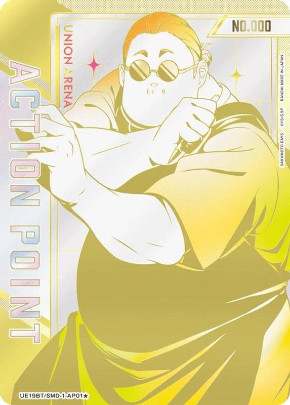 Action Point Card (Serial Numbered)