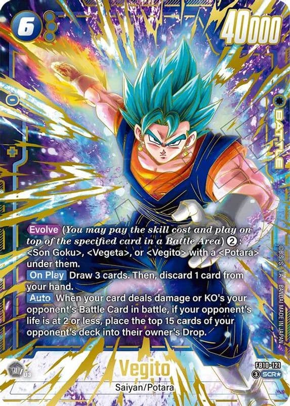 Vegito (Alternate Art)