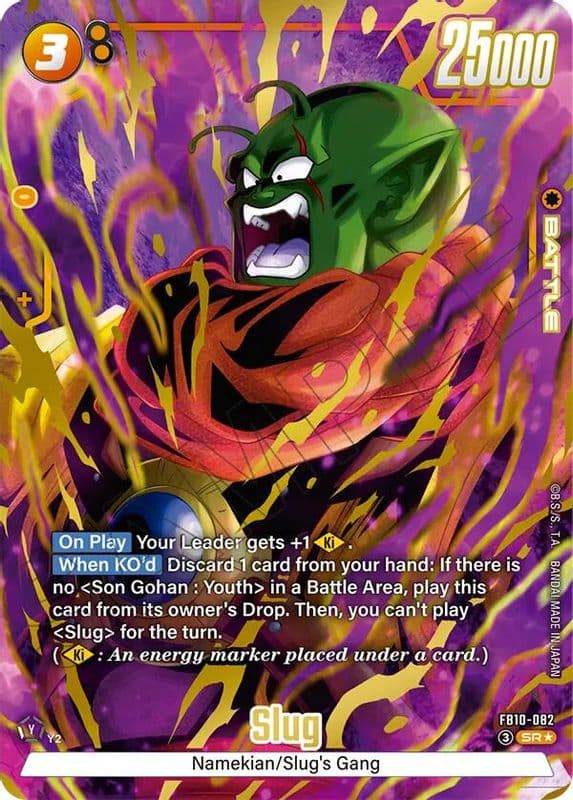 Slug (Alternate Art)