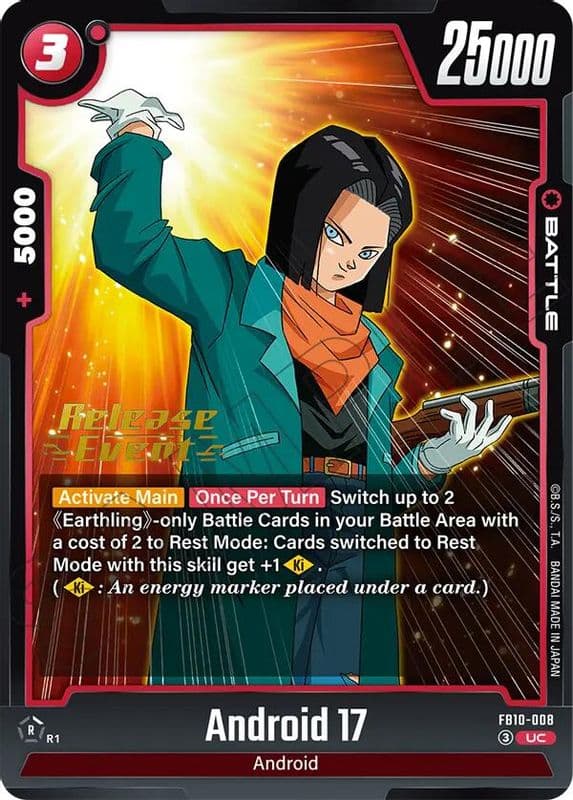 Android 17 (Release Event)