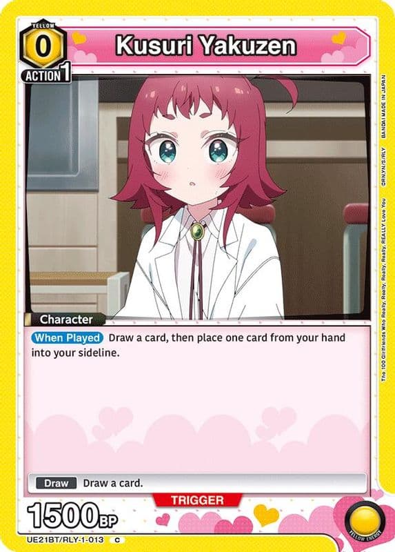 Kusuri Yakuzen