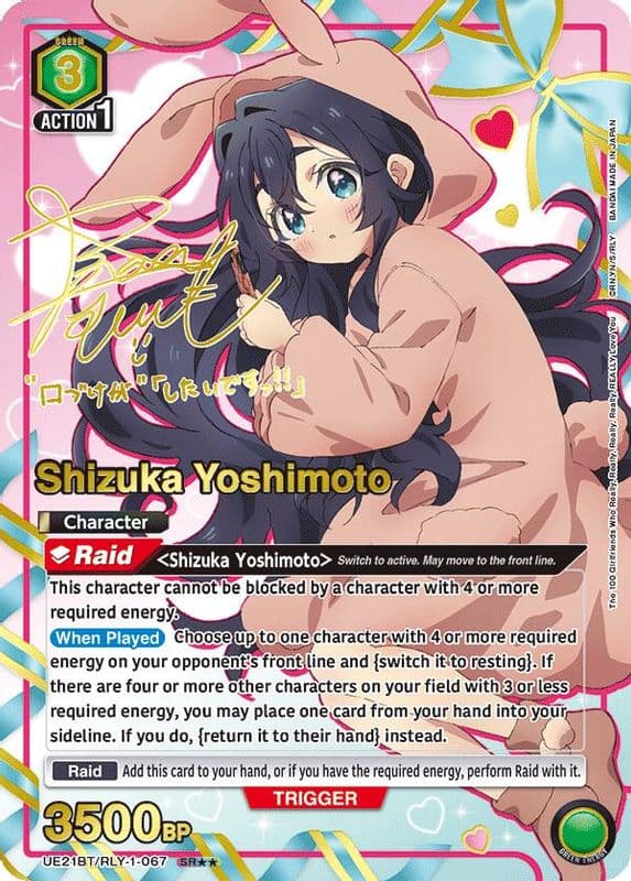 Shizuka Yoshimoto (SR**)
