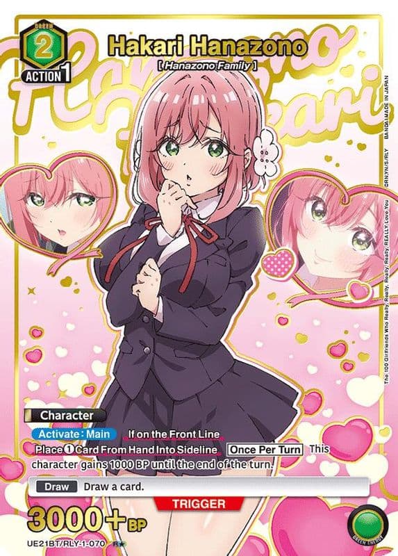 Hakari Hanazono (R*)