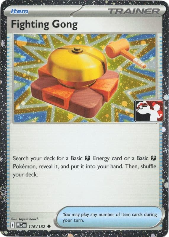 Fighting Gong (Fighting Gong · Cosmos Holo)