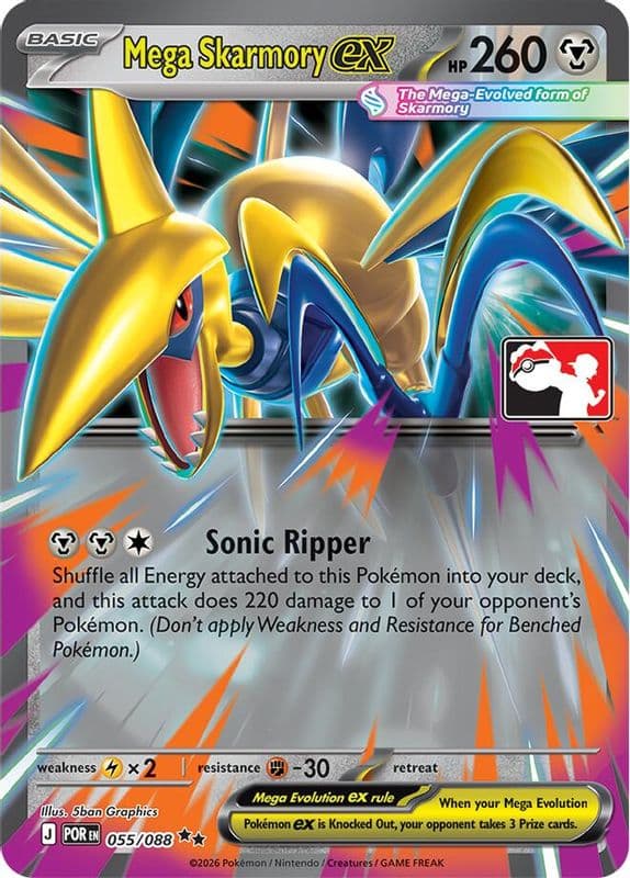 Mega Skarmory ex (Mega Skarmory ex)