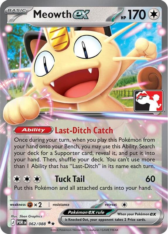 Meowth ex (Meowth ex)