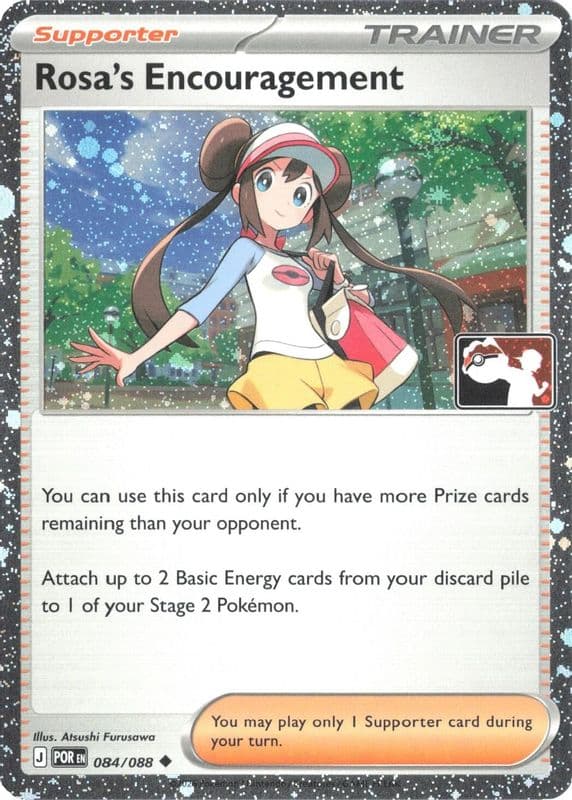 Rosa's Encouragement (Cosmos Holo)