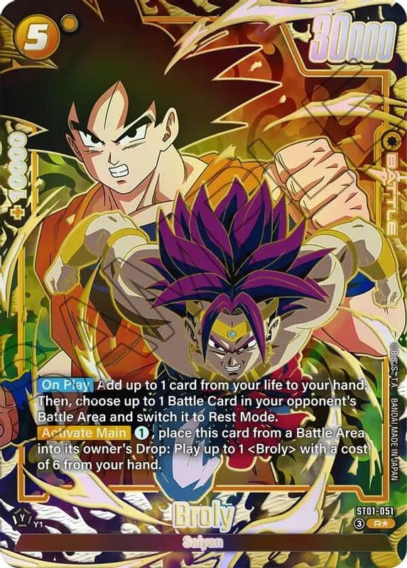 Broly (Alternate Art)