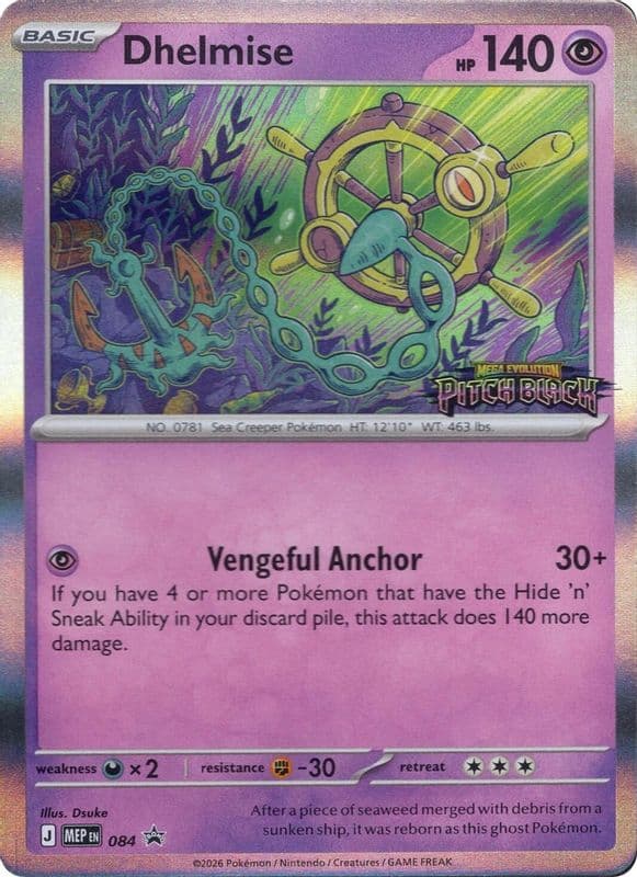 Dhelmise (Pitch Black Stamped)