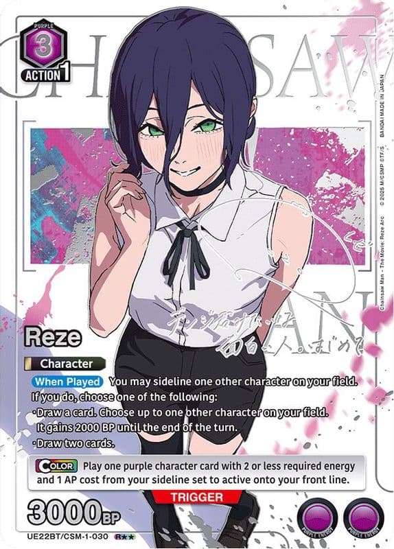 Reze (R**)
