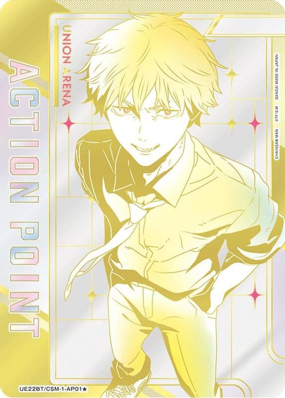 Action Point Card (Serial Numbered)