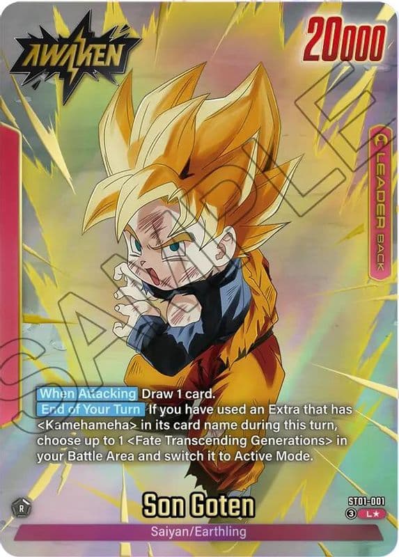 Son Goten (Alternate Art)