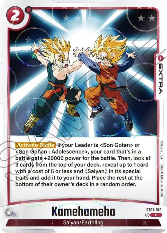 Kamehameha (Dragon Ball Pattern)
