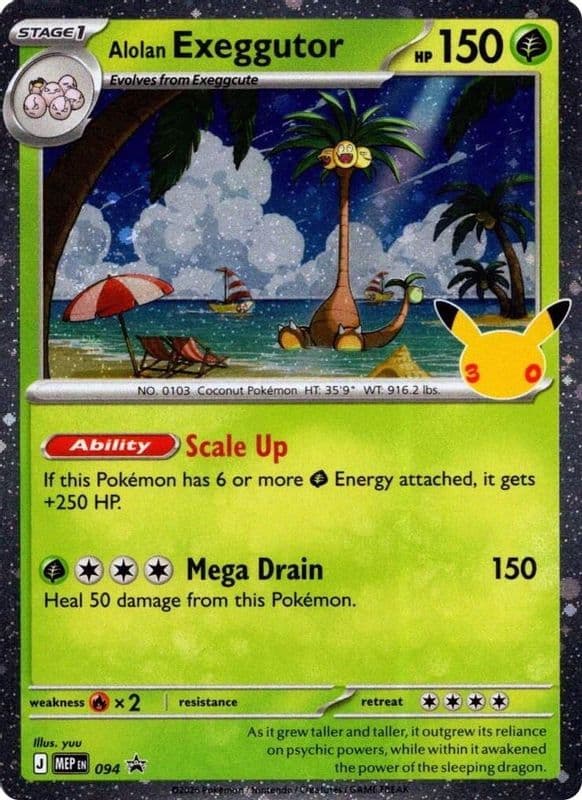 Alolan Exeggutor (30th Celebration)