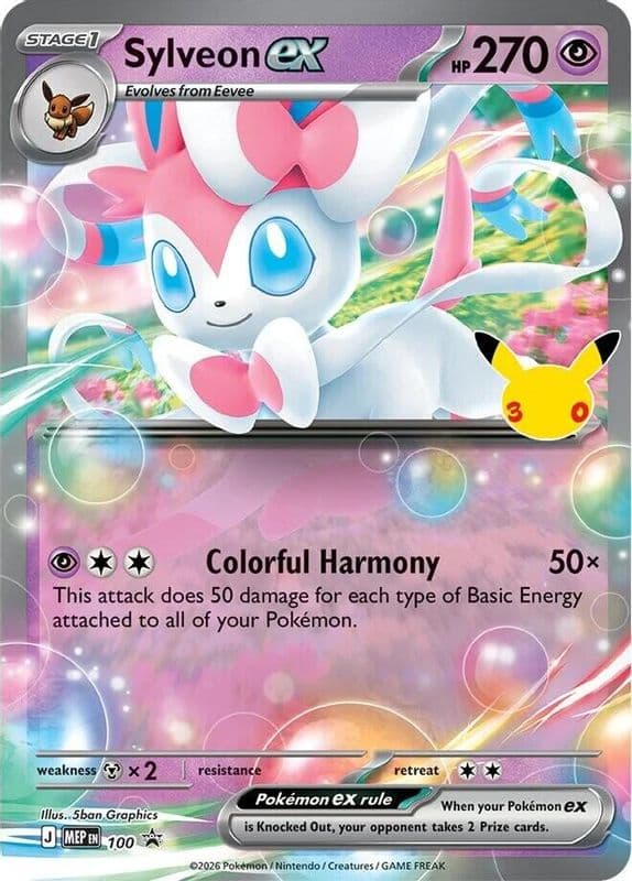 Sylveon ex (30th Celebration)