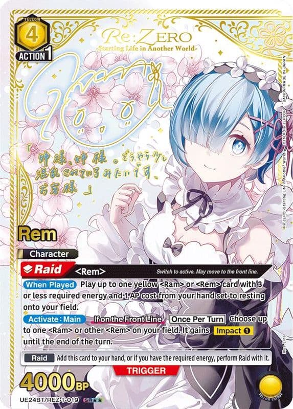 Rem (SR**)