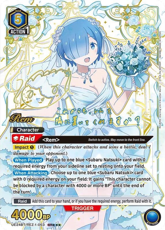 Rem (SR***)