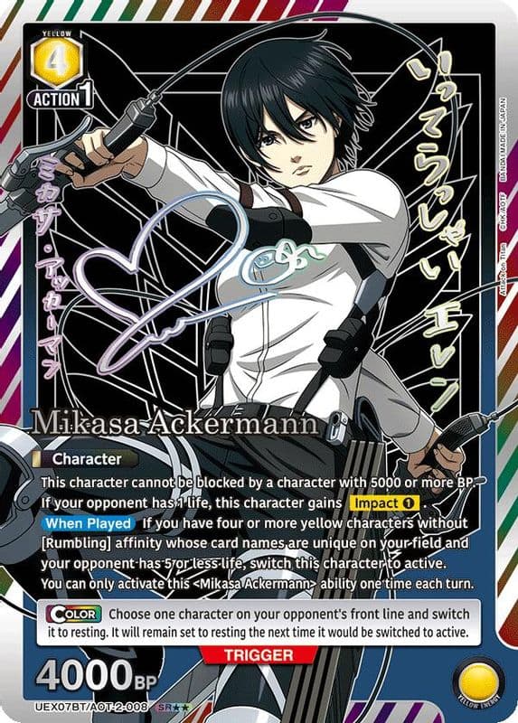 Mikasa Ackermann (SR**)