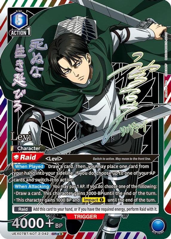 Levi (SR**)