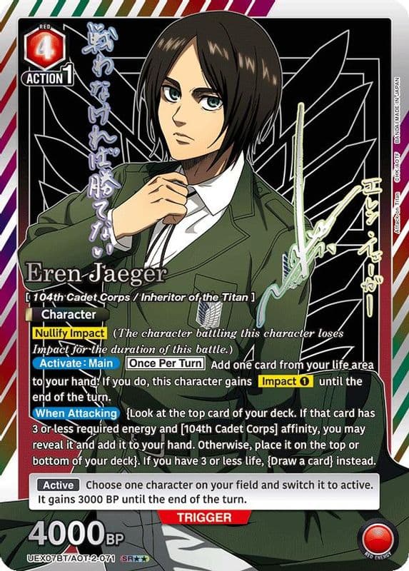 Eren Jaeger (SR**)