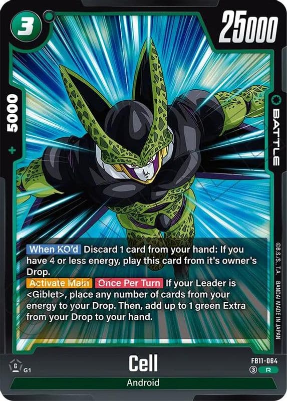 Cell