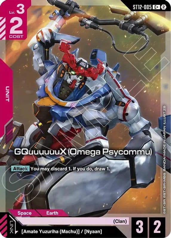 GQuuuuuuX (Omega Psycommu · C+)