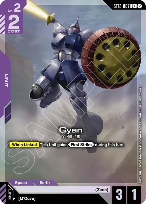 Gyan (C+)