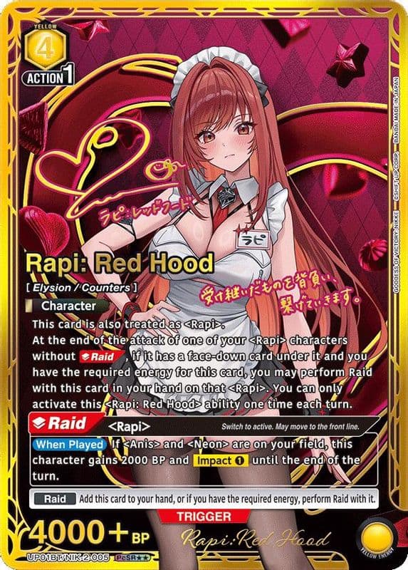 Rapi: Red Hood (PcSR**)