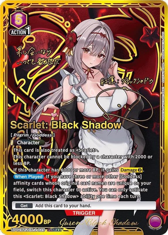 Scarlet: Black Shadow (PcSR**)