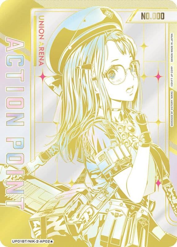 Action Point Card (Serial Numbered)