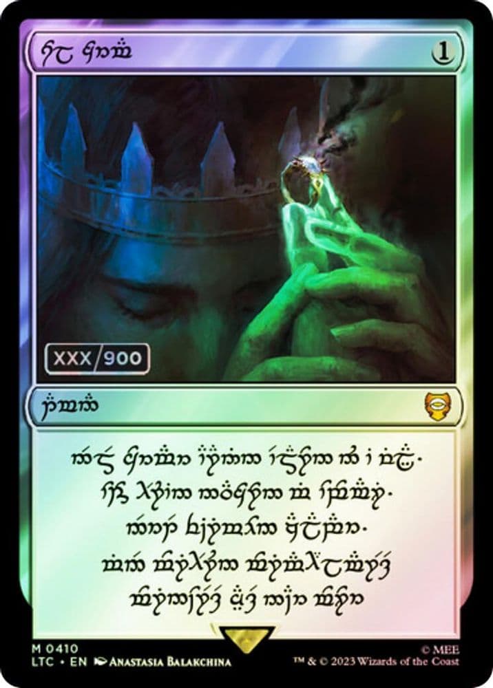 Sol Ring - Human (Serial Numbered)