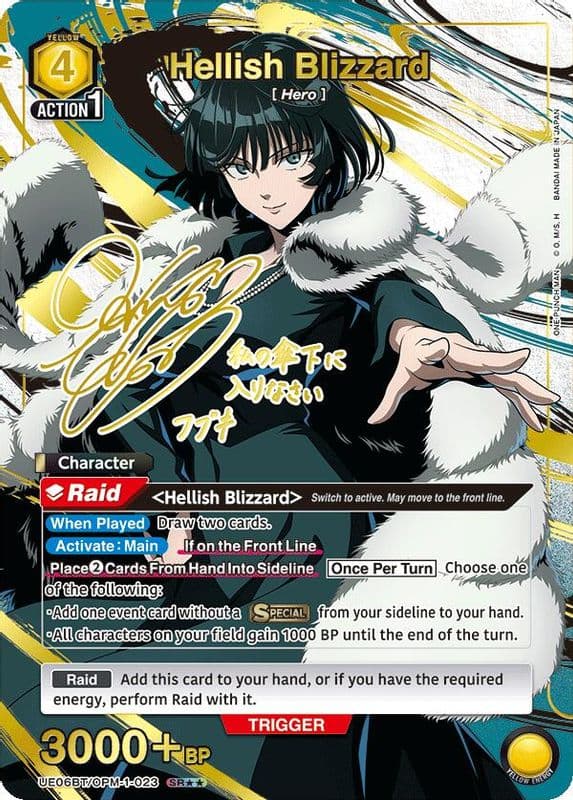 Hellish Blizzard (SR**)