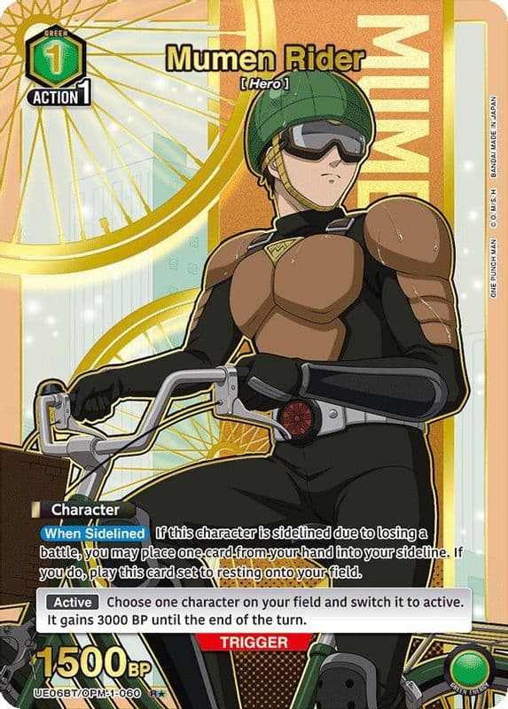 Mumen Rider (R*)