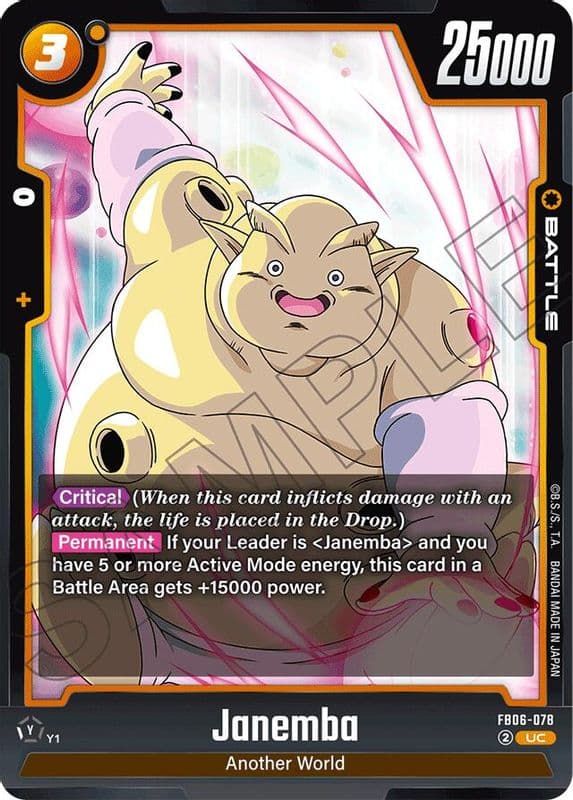 Janemba