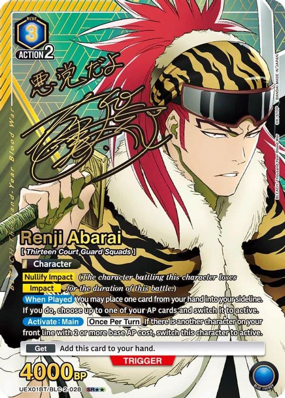 Renji Abarai (SR**)