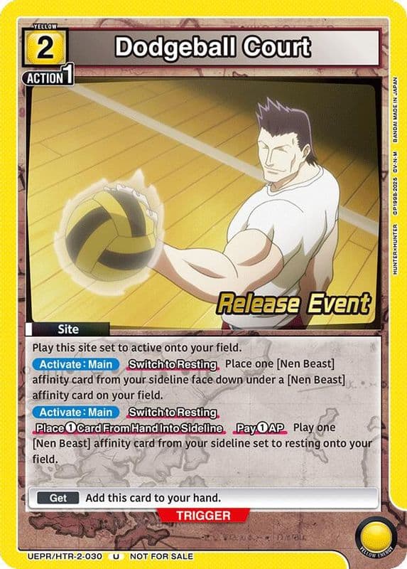 Dodgeball Court (Release Event)